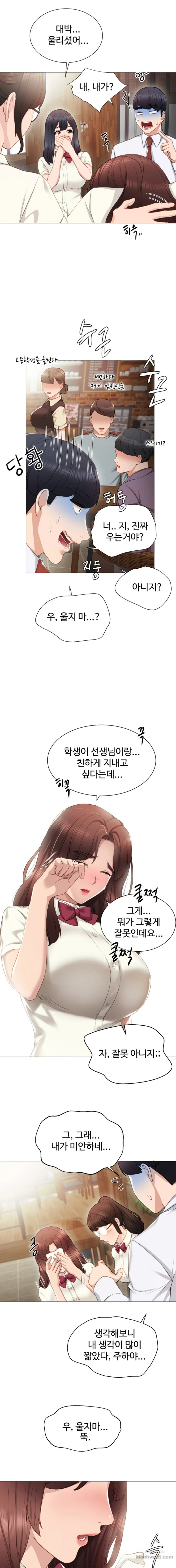 Teaching Practice Raw Chapter 10 Page 11
