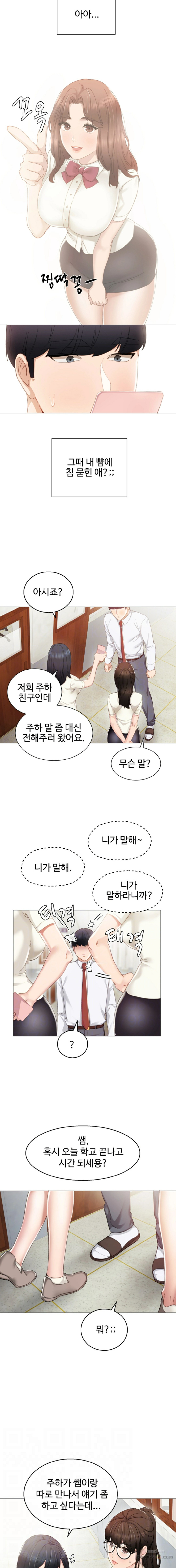 Teaching Practice Raw Chapter 10 Page 3