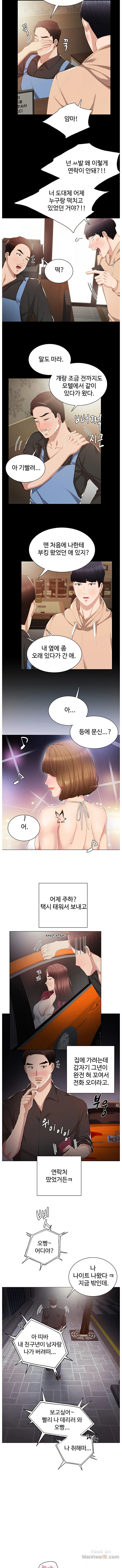 Teaching Practice Raw Chapter 13 Page 8