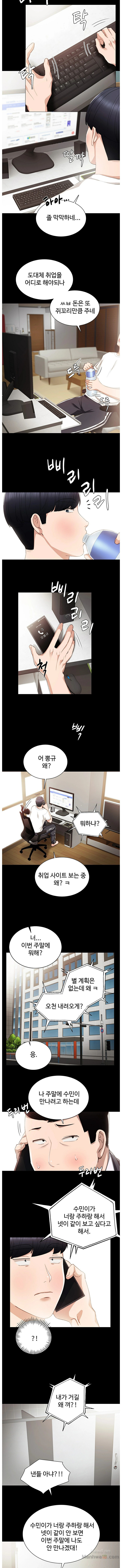 Teaching Practice Raw Chapter 14 Page 6
