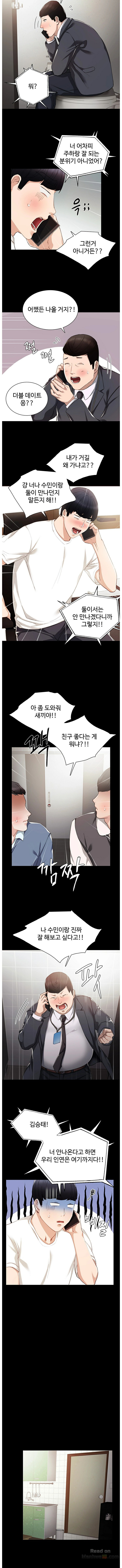 Teaching Practice Raw Chapter 14 Page 7