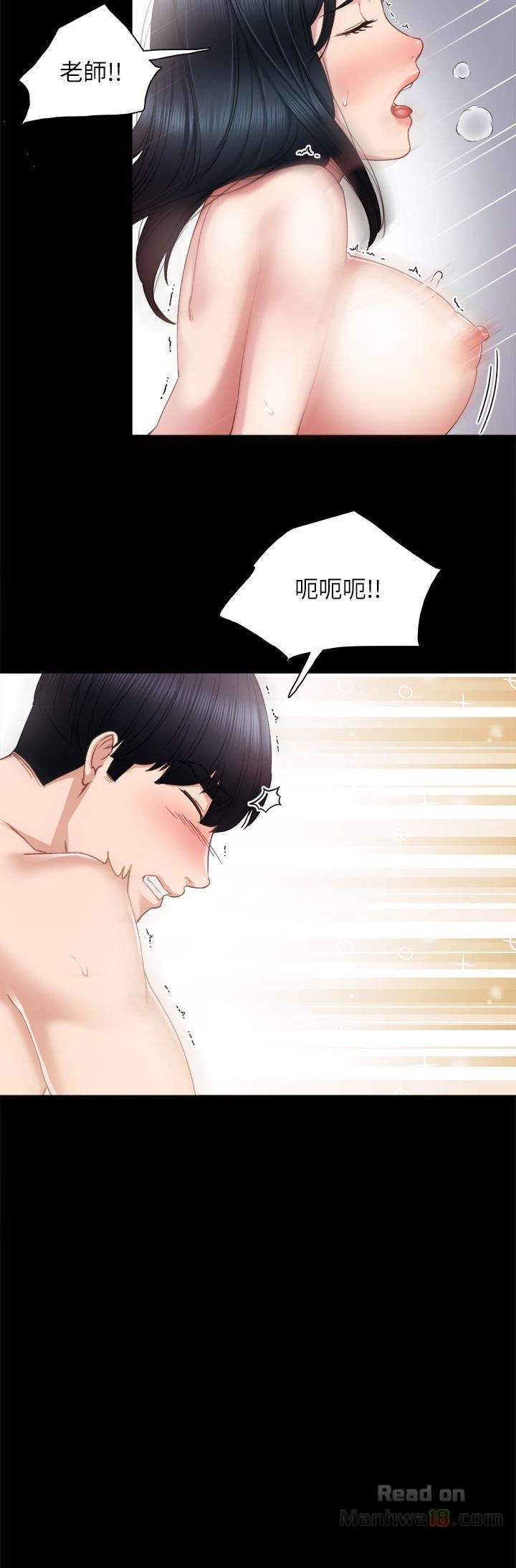 Teaching Practice Raw Chapter 18 Page 18
