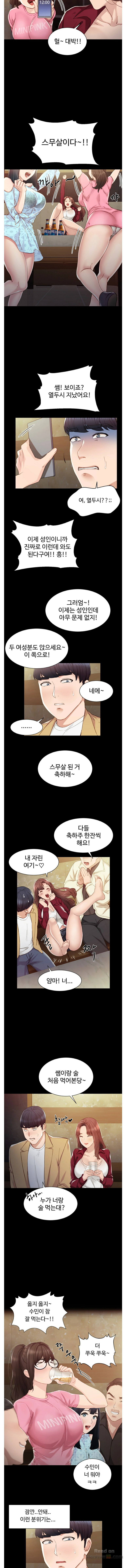 Teaching Practice Raw Chapter 2 Page 9
