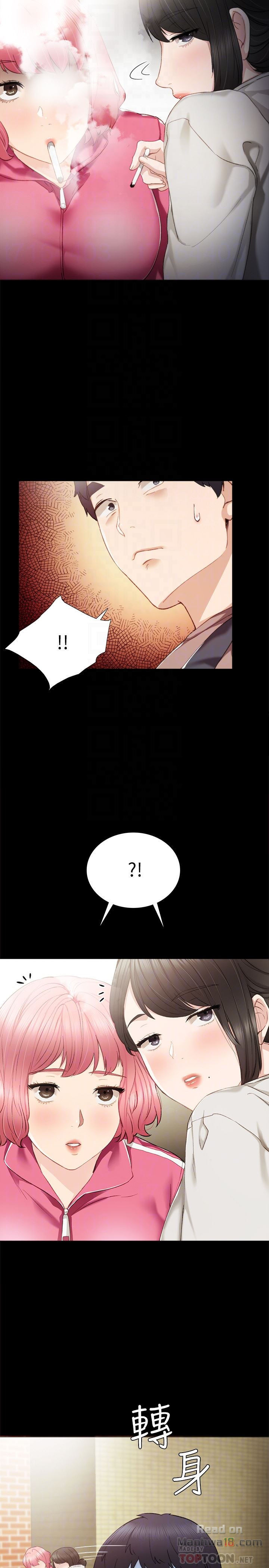 Teaching Practice Raw Chapter 24 Page 29