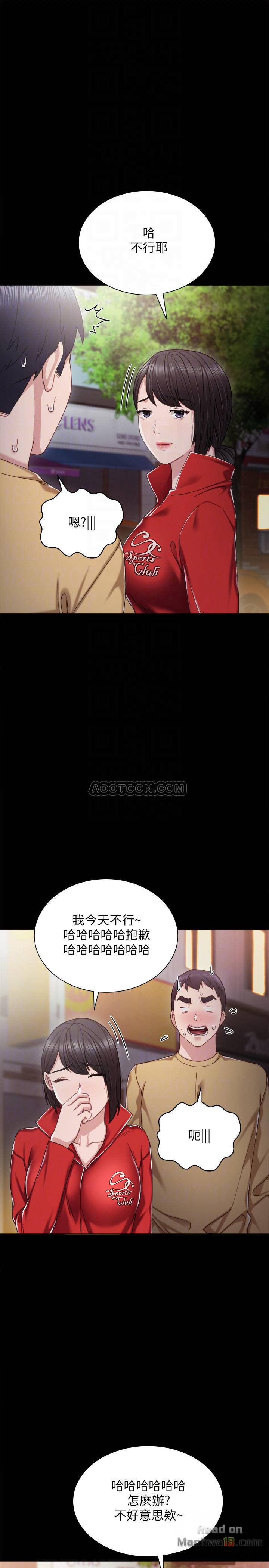Teaching Practice Raw Chapter 28 Page 18