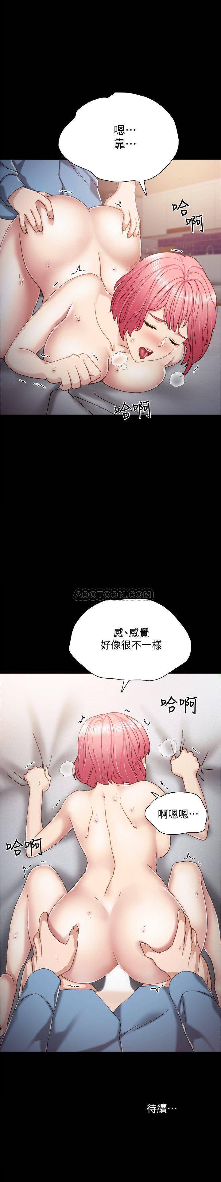 Teaching Practice Raw Chapter 29 Page 30