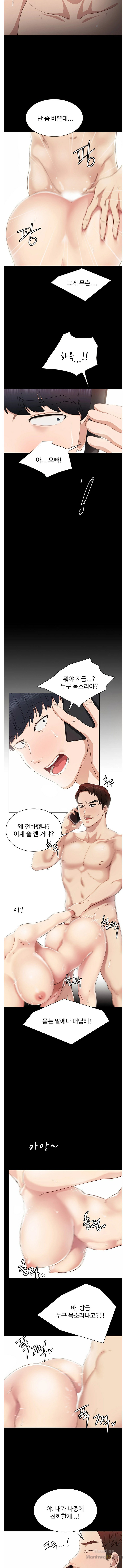 Teaching Practice Raw Chapter 3 Page 11