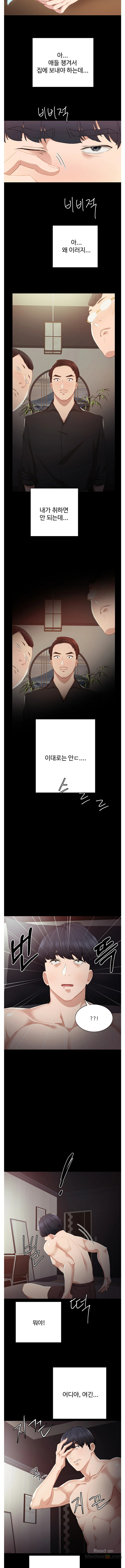 Teaching Practice Raw Chapter 3 Page 8