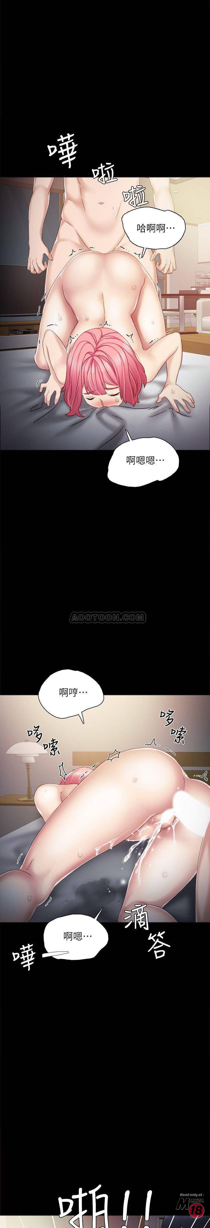 Teaching Practice Raw Chapter 30 Page 27