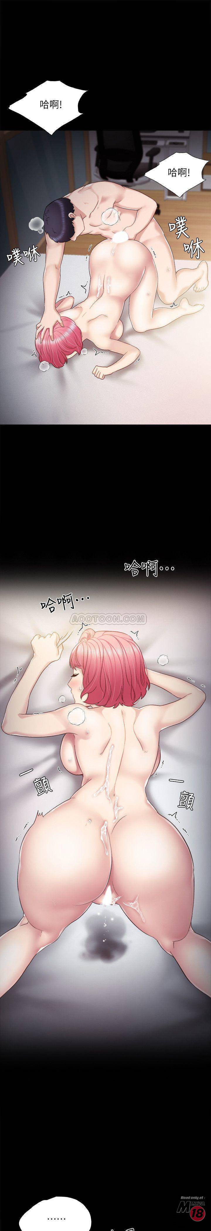Teaching Practice Raw Chapter 30 Page 30