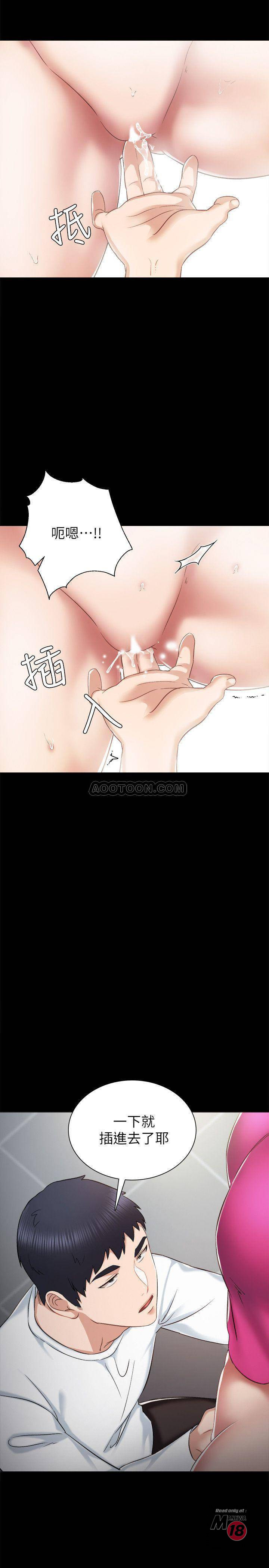 Teaching Practice Raw Chapter 32 Page 13