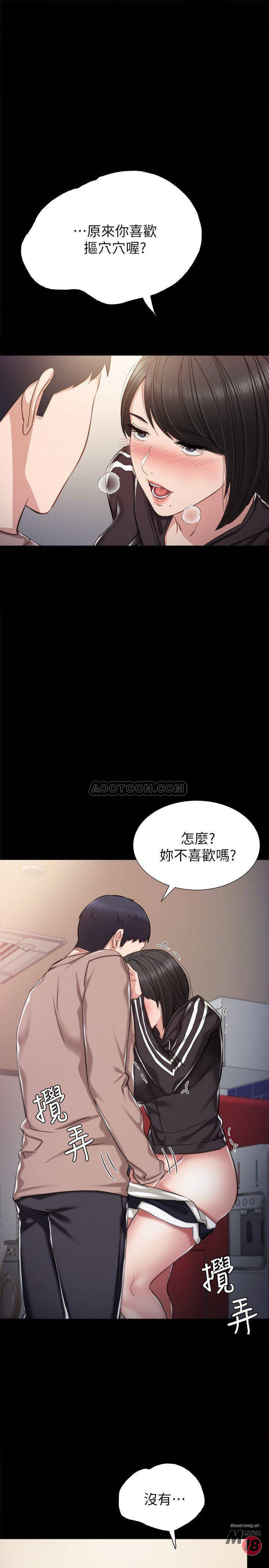 Teaching Practice Raw Chapter 34 Page 1