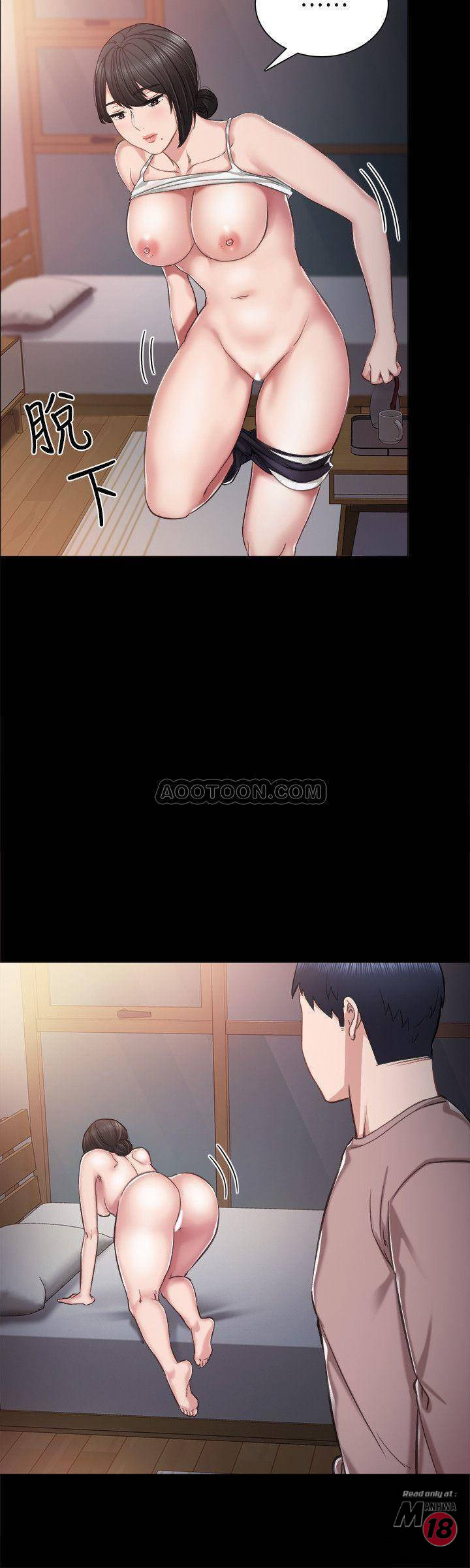 Teaching Practice Raw Chapter 34 Page 13