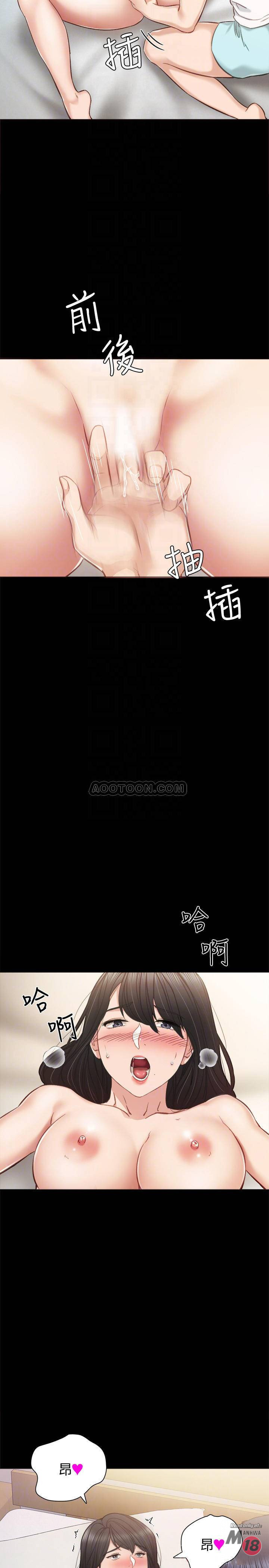 Teaching Practice Raw Chapter 35 Page 18