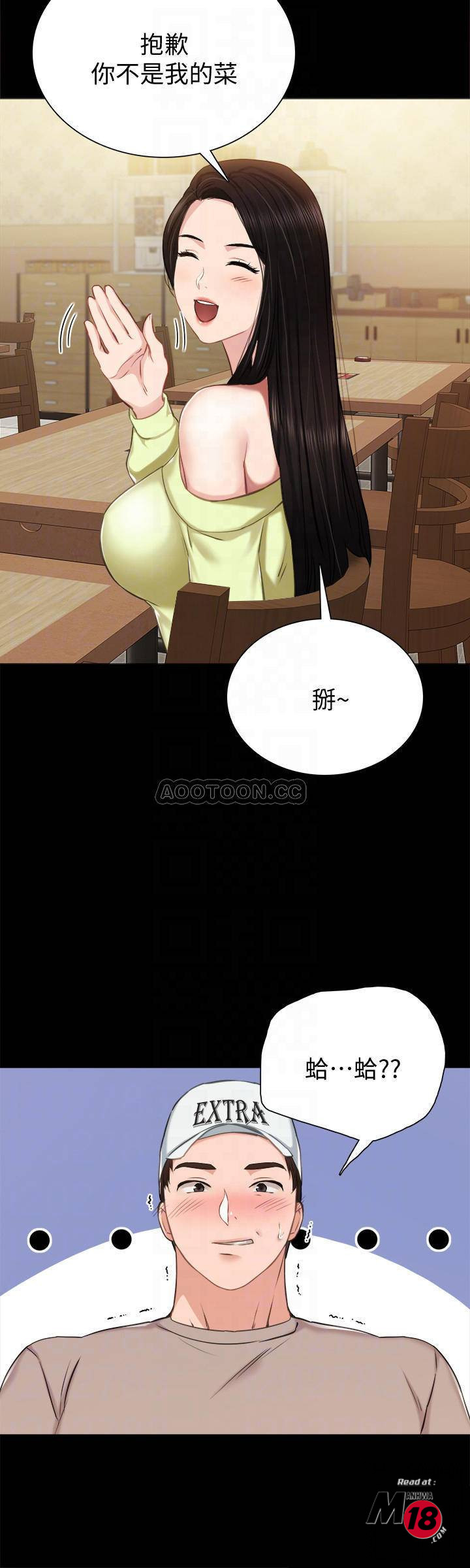Teaching Practice Raw Chapter 38 Page 18
