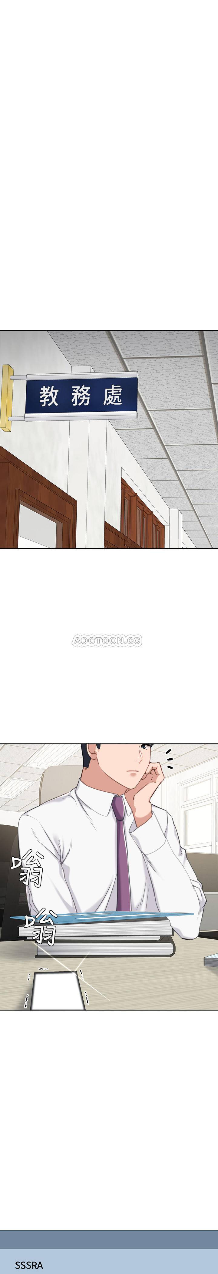 Teaching Practice Raw Chapter 39 Page 30
