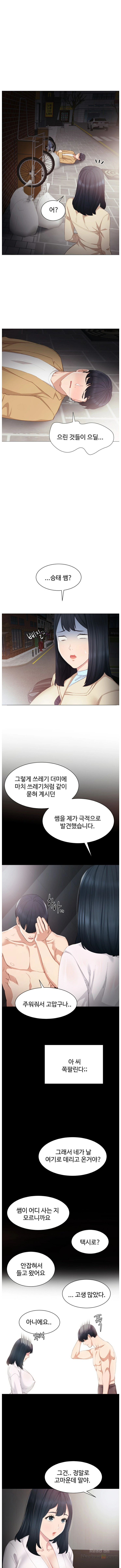 Teaching Practice Raw Chapter 4 Page 8