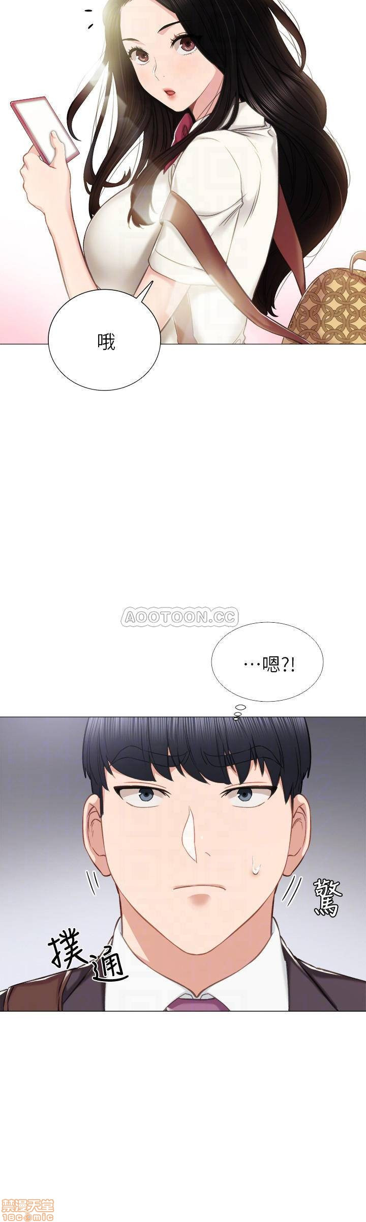 Teaching Practice Raw Chapter 40 Page 10