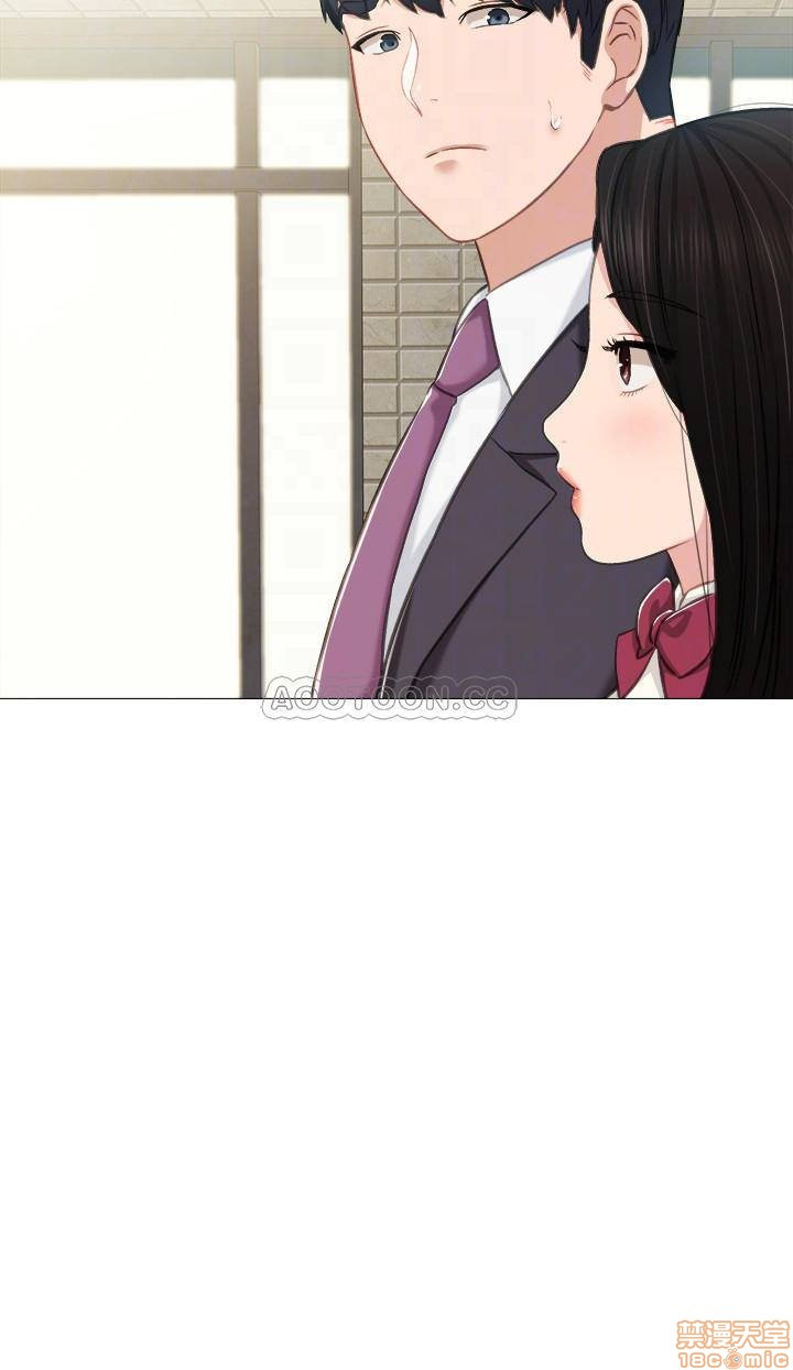 Teaching Practice Raw Chapter 40 Page 14