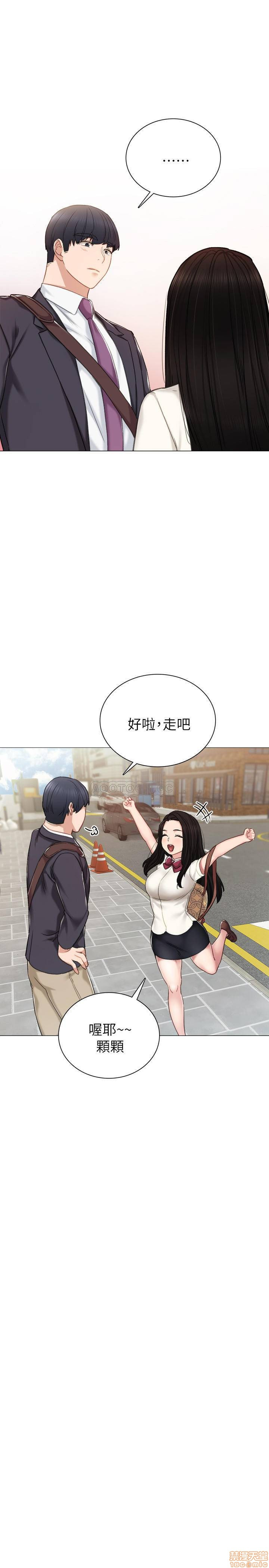 Teaching Practice Raw Chapter 40 Page 23