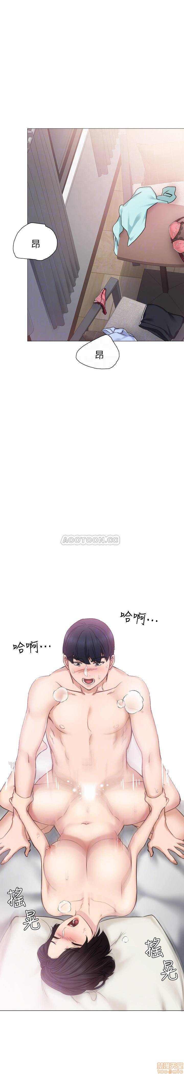 Teaching Practice Raw Chapter 41 Page 14