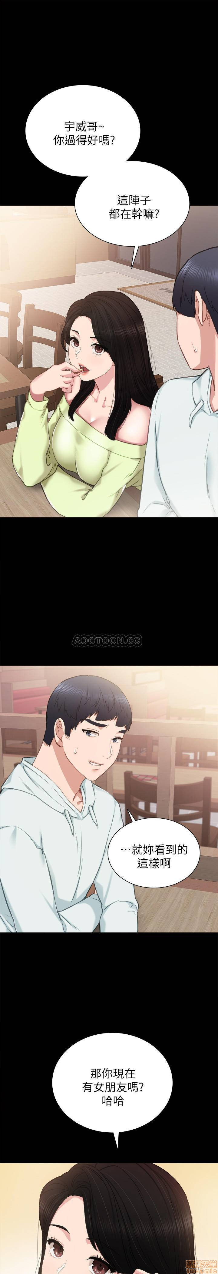 Teaching Practice Raw Chapter 41 Page 30