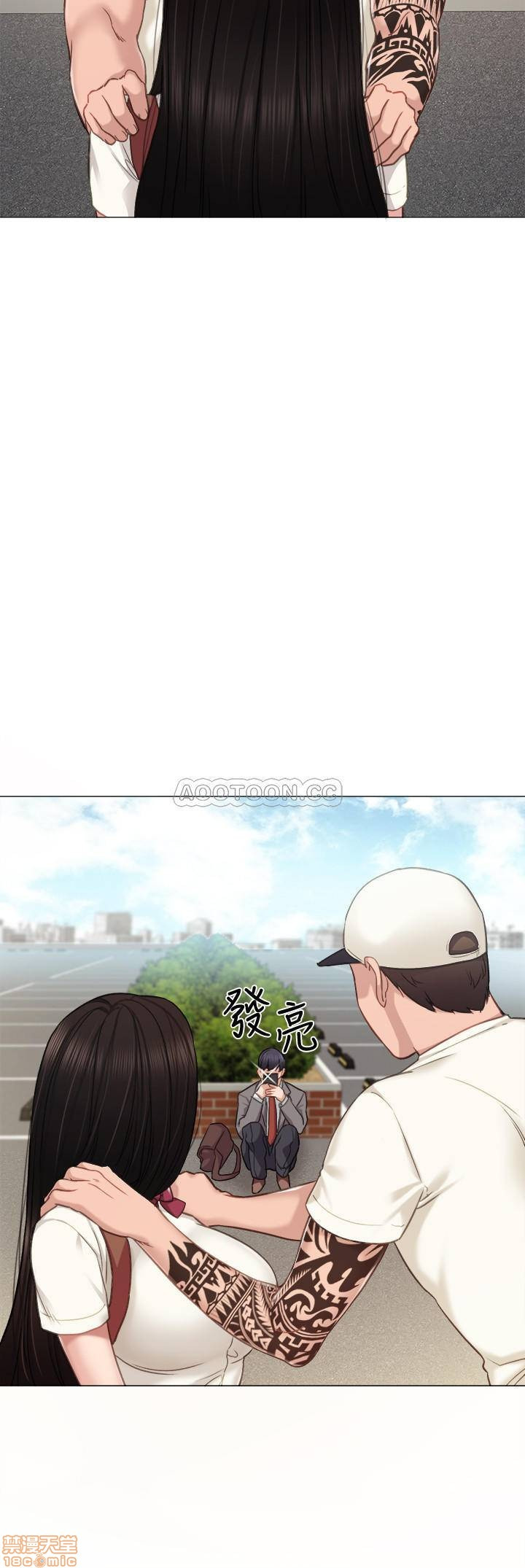 Teaching Practice Raw Chapter 43 Page 13