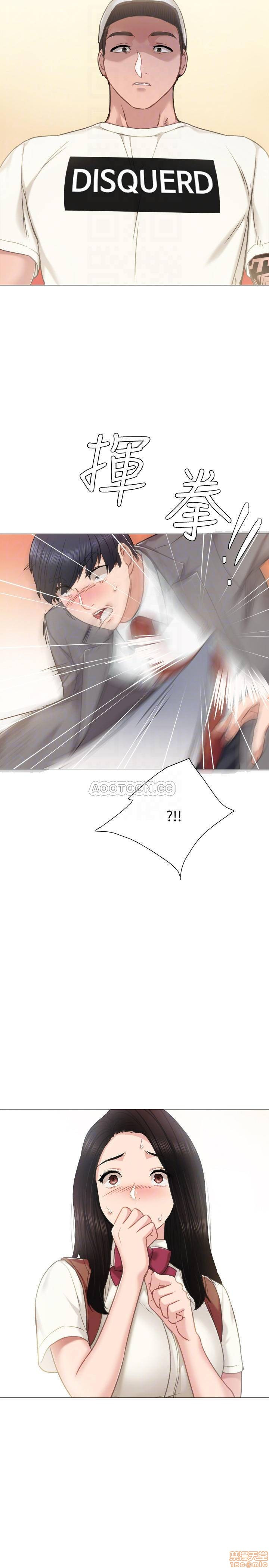 Teaching Practice Raw Chapter 43 Page 16
