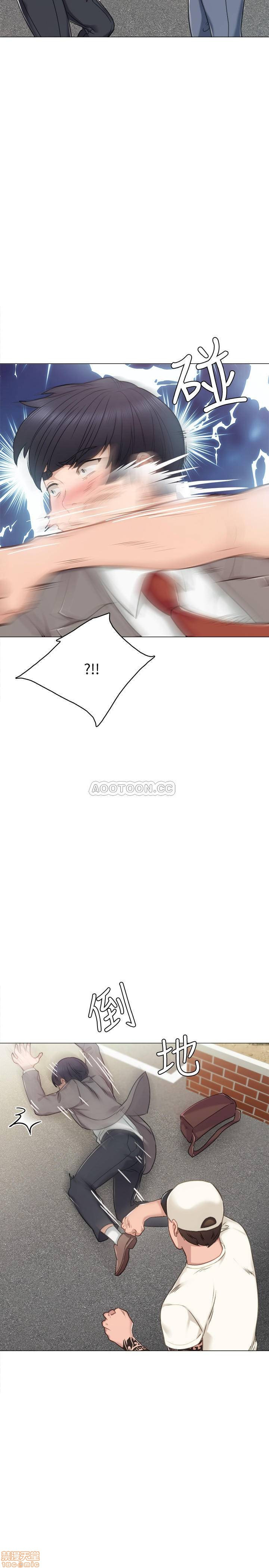 Teaching Practice Raw Chapter 43 Page 19
