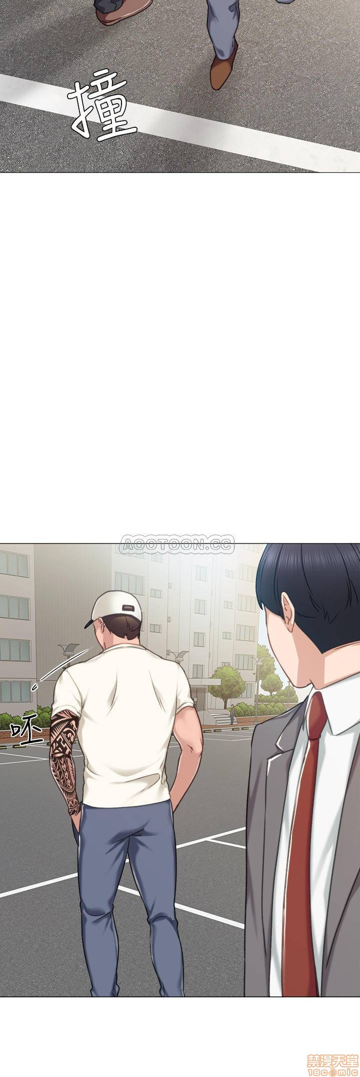 Teaching Practice Raw Chapter 43 Page 29