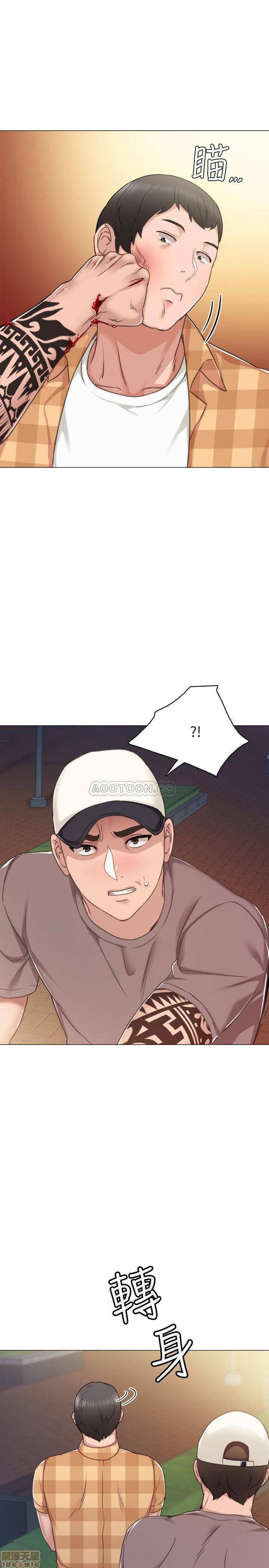 Teaching Practice Raw Chapter 45 Page 13