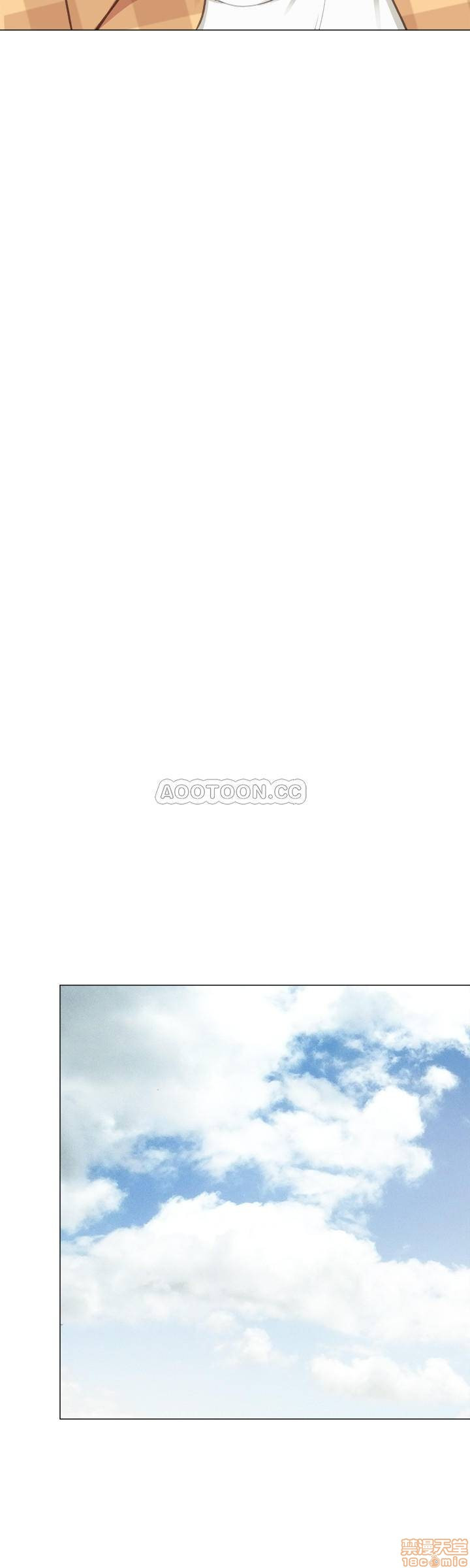 Teaching Practice Raw Chapter 45 Page 32