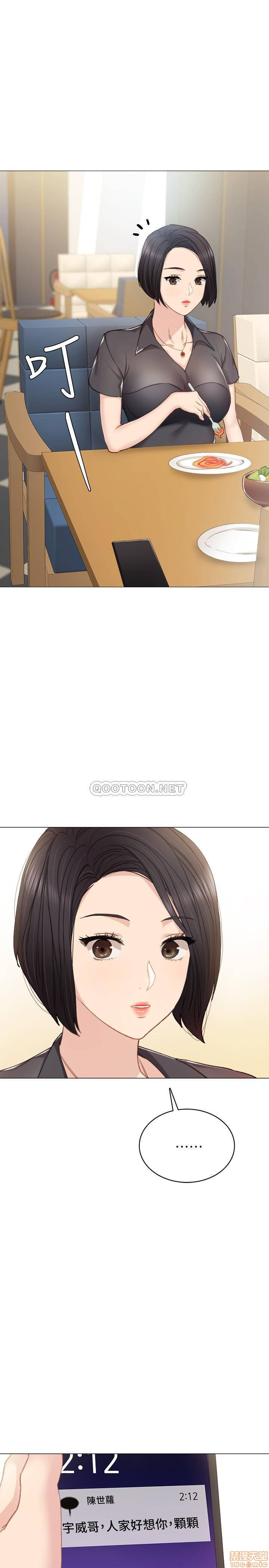 Teaching Practice Raw Chapter 46 Page 1