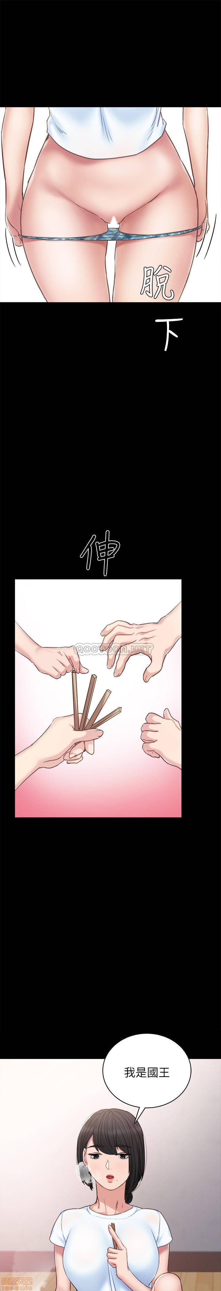 Teaching Practice Raw Chapter 46 Page 27