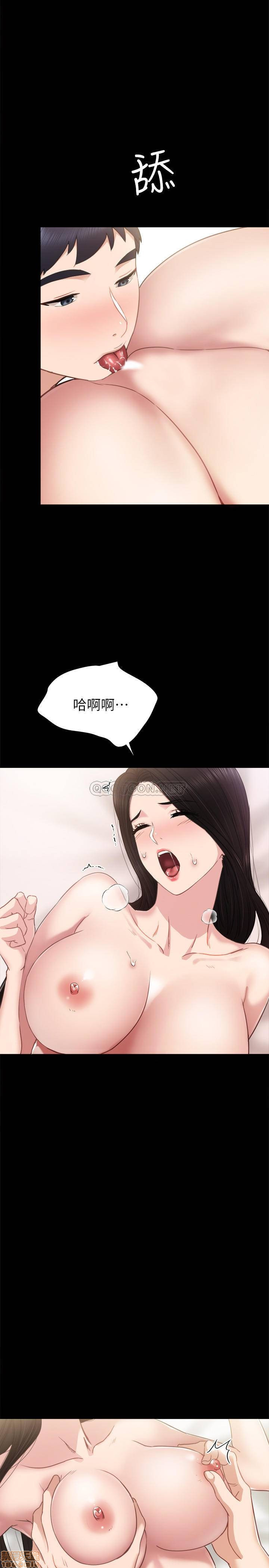 Teaching Practice Raw Chapter 48 Page 11