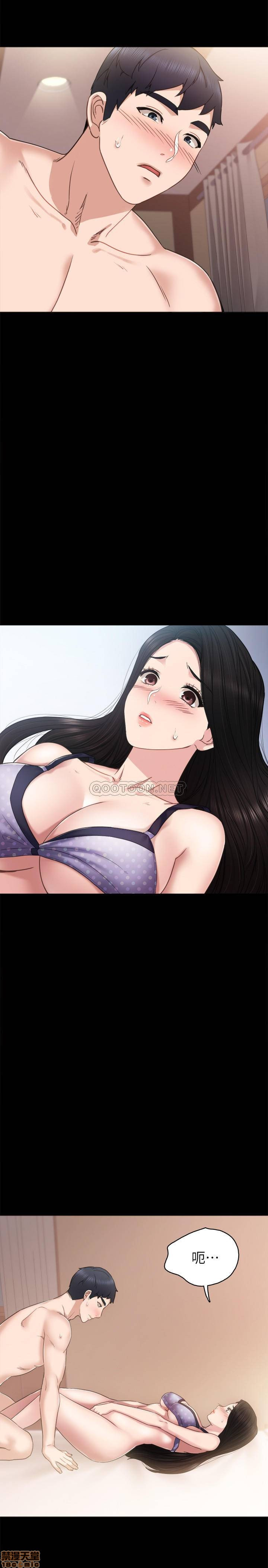 Teaching Practice Raw Chapter 48 Page 3