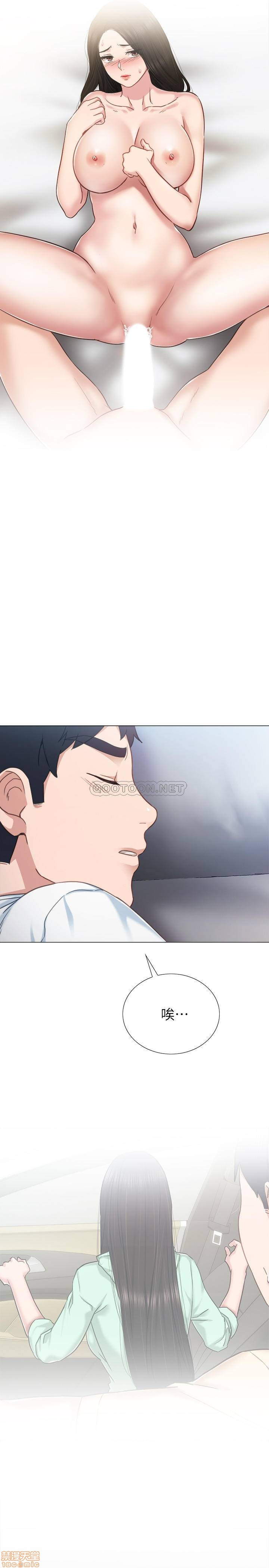Teaching Practice Raw Chapter 48 Page 30