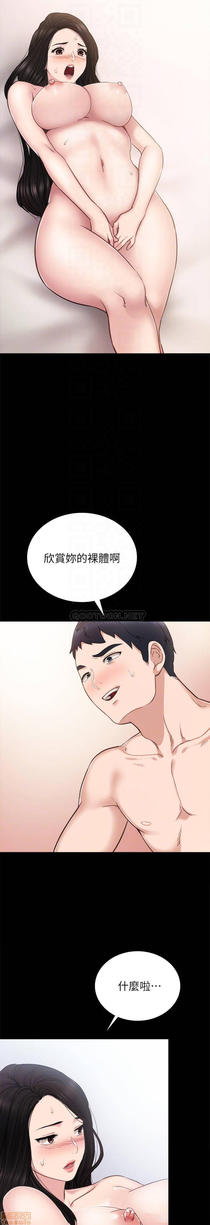 Teaching Practice Raw Chapter 48 Page 6