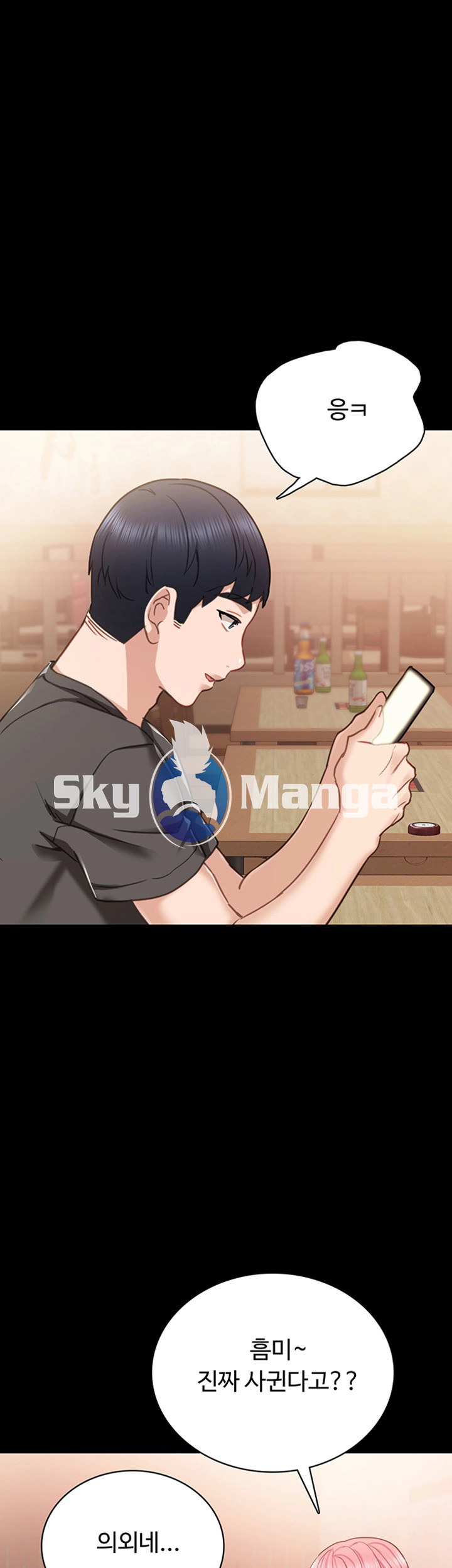 Teaching Practice Raw Chapter 49 Page 25