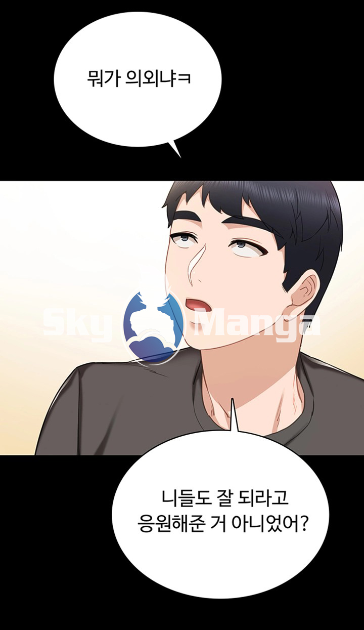 Teaching Practice Raw Chapter 49 Page 27