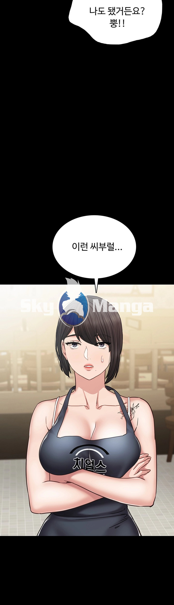 Teaching Practice Raw Chapter 49 Page 30