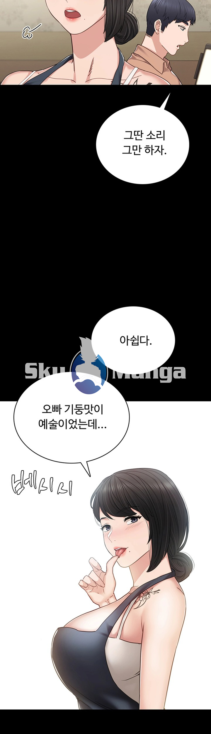 Teaching Practice Raw Chapter 49 Page 31