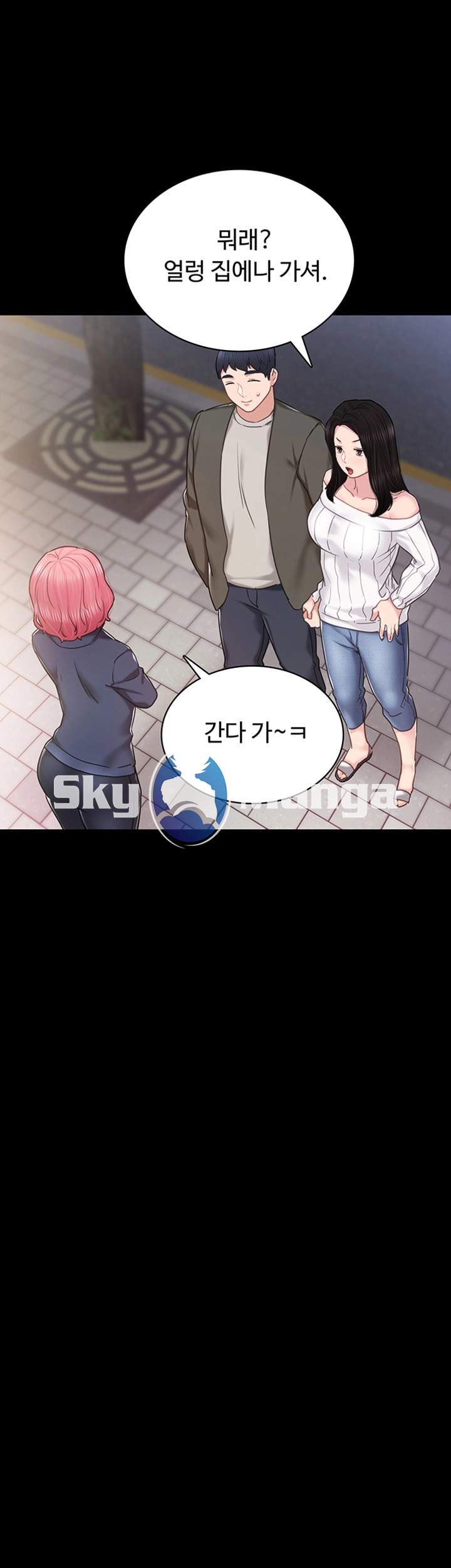 Teaching Practice Raw Chapter 49 Page 41