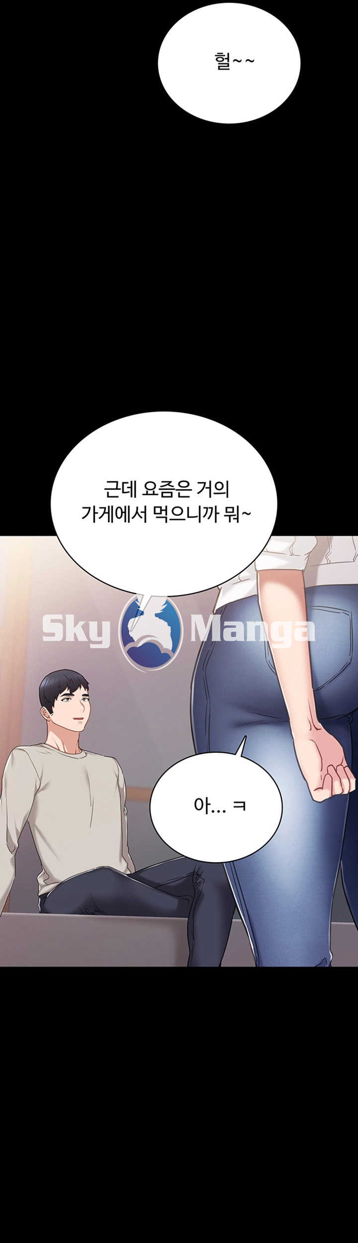 Teaching Practice Raw Chapter 49 Page 43