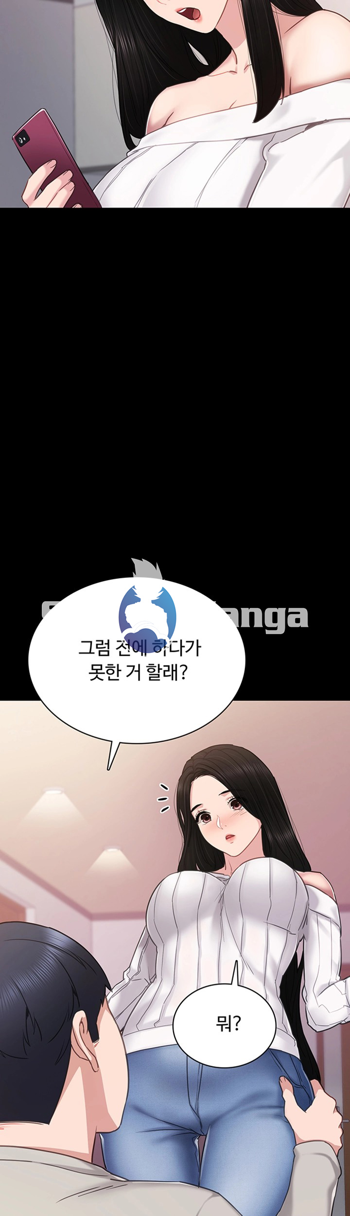 Teaching Practice Raw Chapter 49 Page 45