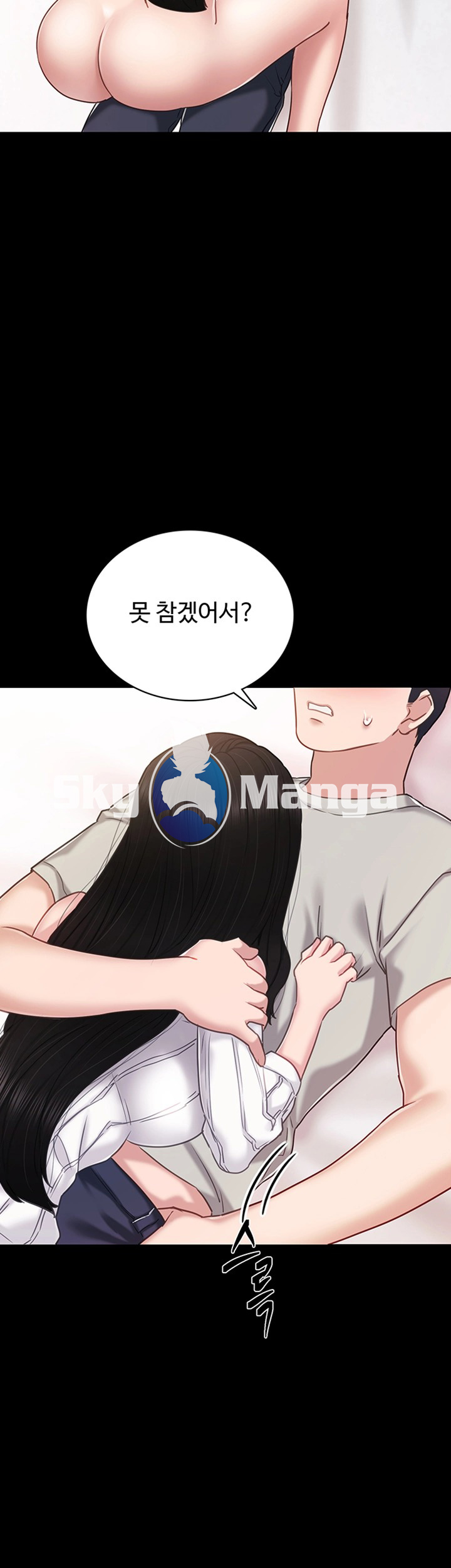 Teaching Practice Raw Chapter 49 Page 52
