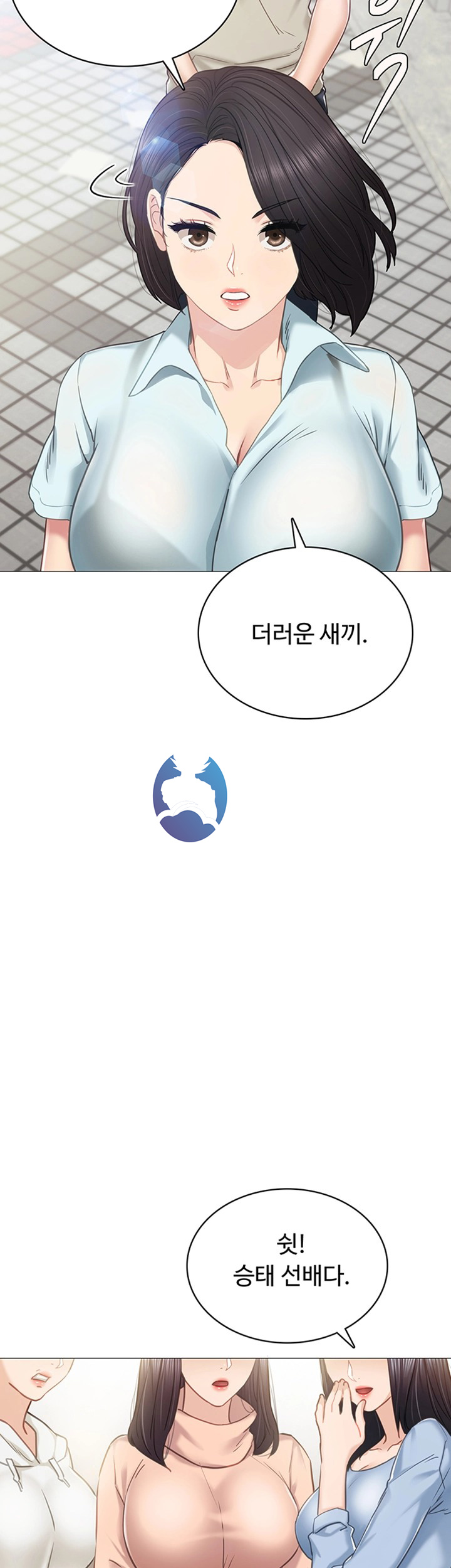 Teaching Practice Raw Chapter 49 Page 6