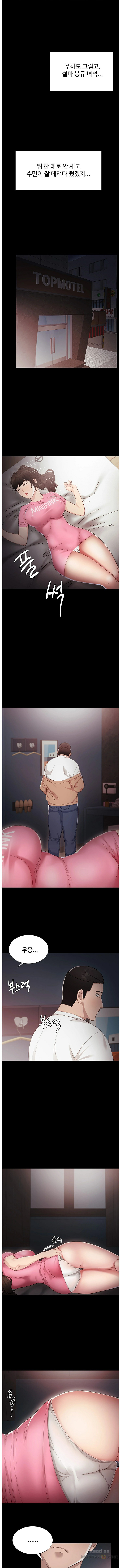Teaching Practice Raw Chapter 5 Page 11