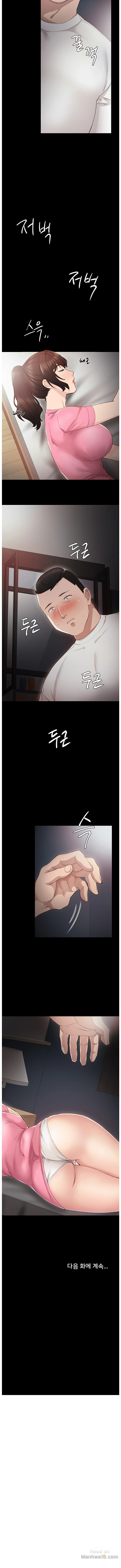 Teaching Practice Raw Chapter 5 Page 12