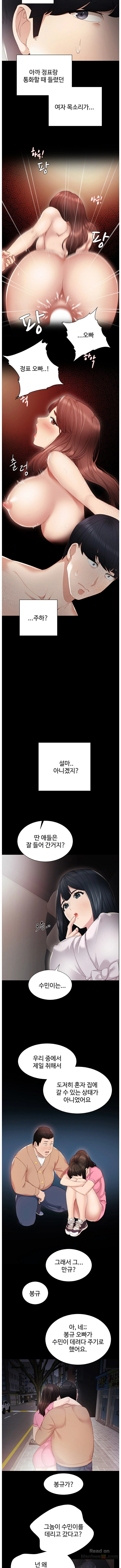 Teaching Practice Raw Chapter 5 Page 9
